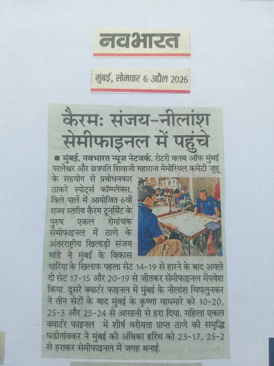 Media: News Paper